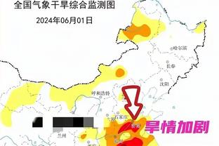 雷竞技比分